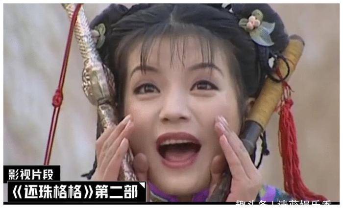 《还珠格格》大聚会, 赵薇态度被批冷漠, 弹幕区满是人性的丑陋