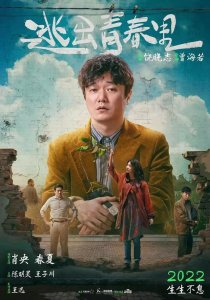 ​肖央的电影有哪些(肖央新片被送进精神病院)