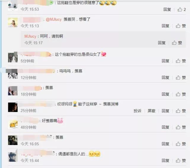 网友电影院偶遇倪妮，穿拖鞋露脚脖很随意毫无偶像包袱