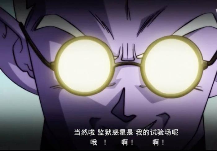 龙珠监狱惑星篇01：悟空居然有2个？超4、超蓝联手对抗恶之赛亚人