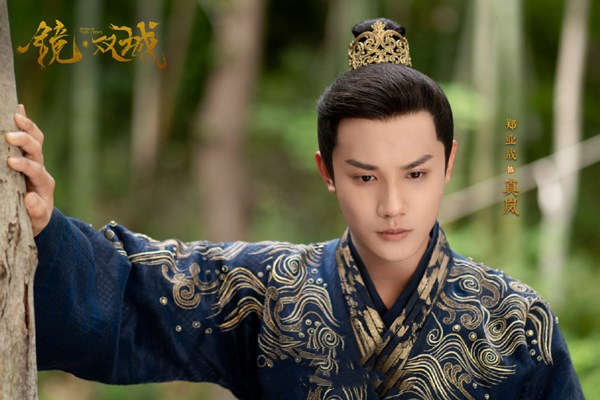 镜双城真岚结局是什么 镜双城真岚是什么样的人