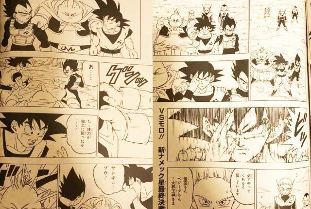 龙珠超第二季48话漫画情报魔罗沦为前菜，布欧长出界王神的头发