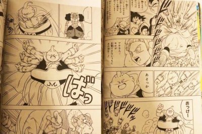 ​龙珠超第二季48话漫画情报魔罗沦为前菜，布欧长出界王神的头发