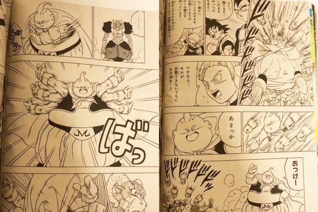 龙珠超第二季48话漫画情报魔罗沦为前菜，布欧长出界王神的头发