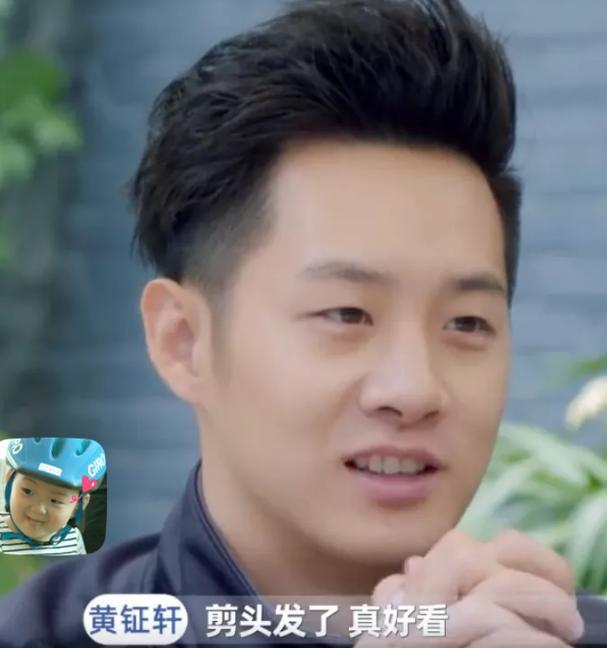 心动的信号：黄征轩分析各个女嘉宾，谈到吴沛时，却是害羞了