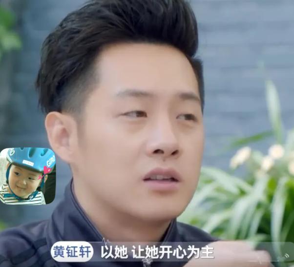 心动的信号：黄征轩分析各个女嘉宾，谈到吴沛时，却是害羞了