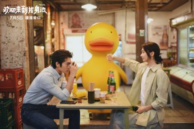 ​《欢迎来到我身边》于适王影璐携手演绎微甜爱情