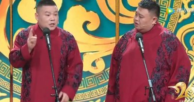 ​岳云鹏唱火的歌曲