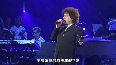 ​十首百听不厌的欧美歌曲，旋律想起，让回忆了那时候我们的年代