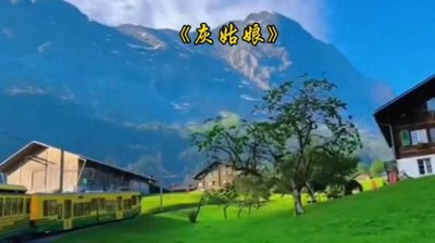 ​嗓音沙哑，歌曲沧桑又不失温柔的摇滚情歌，郑钧-《灰姑娘》