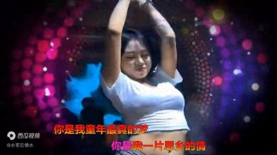 ​一首节律动感非常好听的DJ歌曲《又见山里红》，带你嗨起来