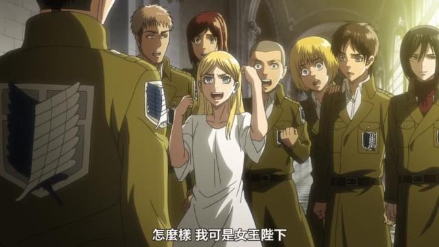 进击的巨人：盘点不同时期的希斯特利亚，从农场女孩到女王