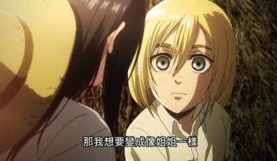 ​进击的巨人：盘点不同时期的希斯特利亚，从农场女孩到女王