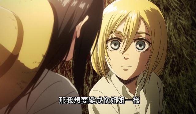 进击的巨人：盘点不同时期的希斯特利亚，从农场女孩到女王