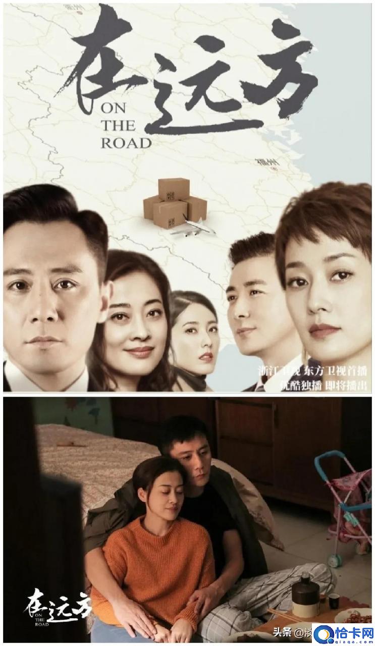 梅婷演的电视剧有哪些(黄渤梅婷热播的电视剧叫什么)