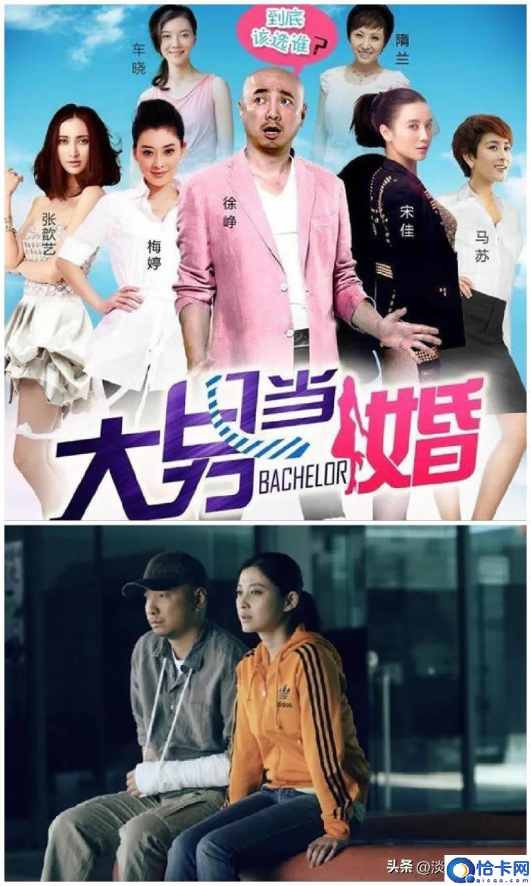 梅婷演的电视剧有哪些(黄渤梅婷热播的电视剧叫什么)