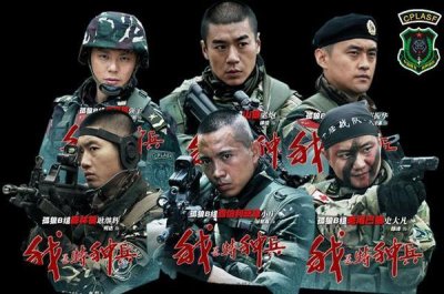 ​我是特种兵系列电视剧一共有几部？(这几部你最喜欢哪一部？)