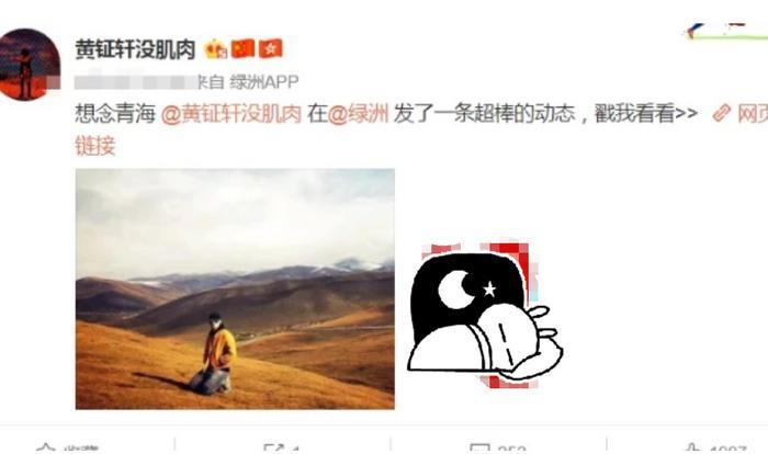 心动的信号：“吾皇CP”太甜了？黄钲轩发微博，吴沛称呼亮了！