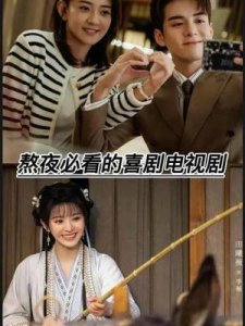 ​百看不厌的5部电视剧，皆为经典之作，哪部能让你熬夜追剧？