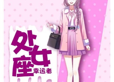 ​先领离婚证后分财产的可不可以