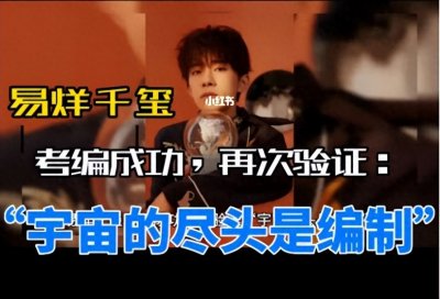 ​男友考上公务员对恋爱四年半女友提分手：当代版升官发财死老婆