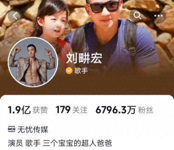 ​盘点“无忧传媒”旗下男网红粉丝量排行榜！广东夫妇仅排名第二！