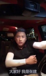 ​建哥讲述建哥往事和感谢一直支持健哥的粉丝