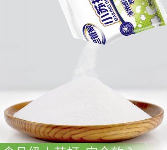 ​小苏打能去油污,小苏打有没有去油的功效和作用