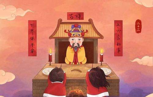 东北过小年有哪些风俗,东北小年吃什么传统食物图12