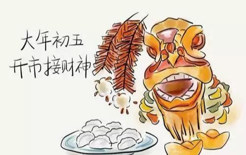 东北过小年有哪些风俗,东北小年吃什么传统食物图9