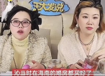 ​李沁被曝与前男友差点结婚：连婚房都买好了 ，网友：男友是谁？