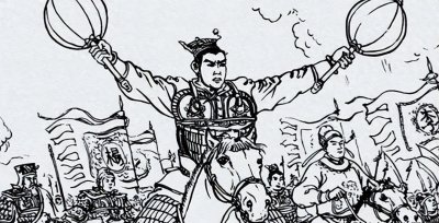 ​隋唐18好汉之生平战绩和结局！