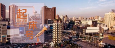 ​【起床号】7月22日，早安！歌曲《又见到你》