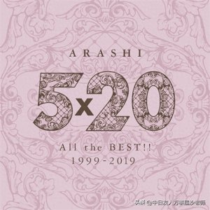 ​赏樱时脑中自带的BGM——盘点和樱花有关的歌曲