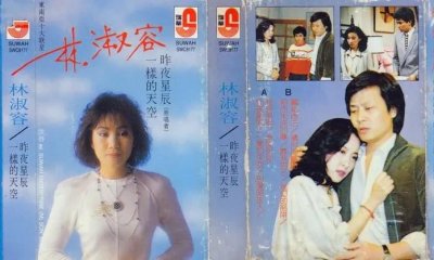 ​1984年《昨夜星辰》，剧情记不清了，但歌曲太熟悉了