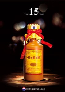 ​茅台种类和价格(茅台种类大全)