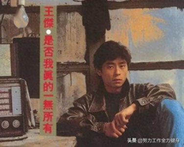 ​那些一听就醉的80年代港台歌曲