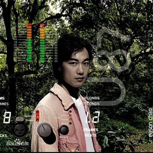 2005年 十大港台经典音乐 诸多大神 你出生小时候的歌曲