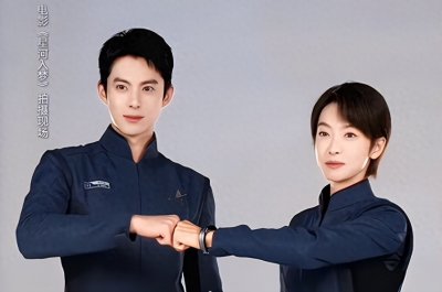 ​《星河入梦》定档7月5日，全明星阵容，科幻梦境引发激烈讨论！