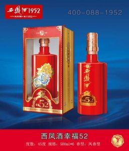 ​红瓶西凤酒陈酿52度价格表(红瓶西凤酒45度价格表)