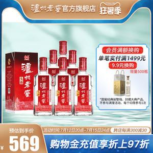 泸州老窖国宾酒