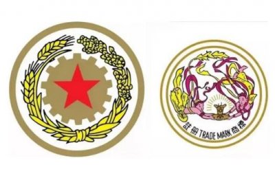 ​茅台现有标识(茅台的标)