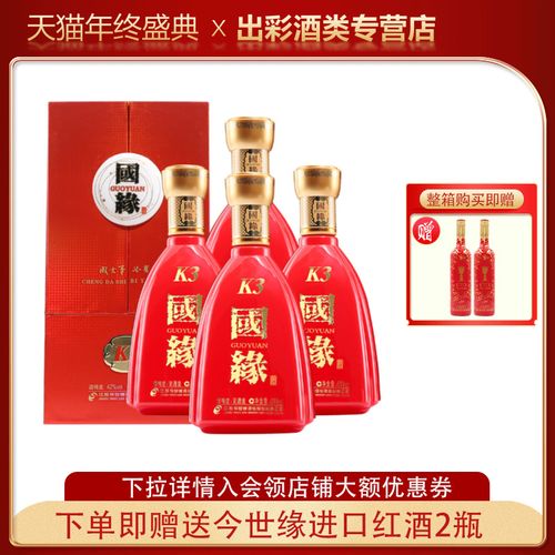 今世缘 k系列怎么样