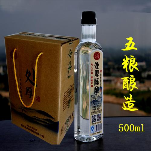 安徽白酒与四川白酒