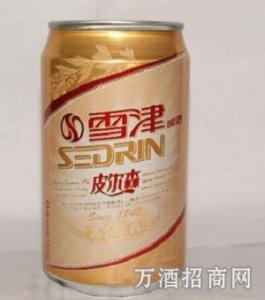 ​雪津皮尔森假的怎么看？雪津皮尔森停产