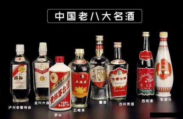 中国什么地方酒好