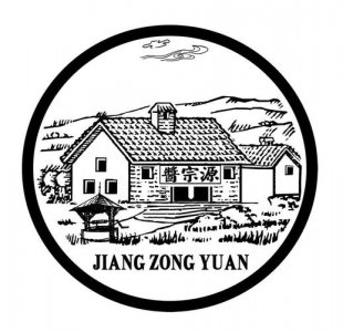 ​贵州酱宗源有限公司(贵州酱宗源酒业有限公司)