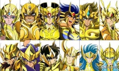 ​谈谈《圣斗士星矢》黄金十二位圣斗士