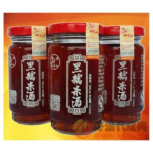 贵州好花红黑糯米酒