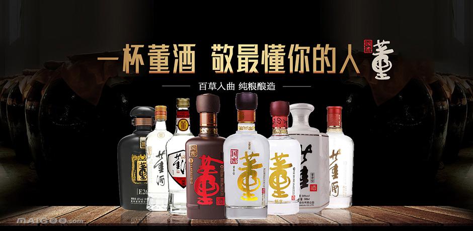 怎么做名酒代理